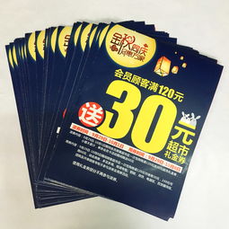 廠家直供，引爆銷量！促銷廣告海報設計印刷一站式報價指南