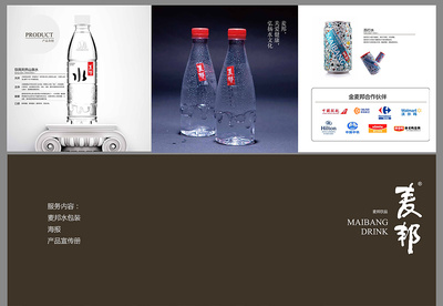 萬城文化:麥邦 - 成都礦泉水包裝設(shè)計，詮釋自然與都市的和諧共鳴
